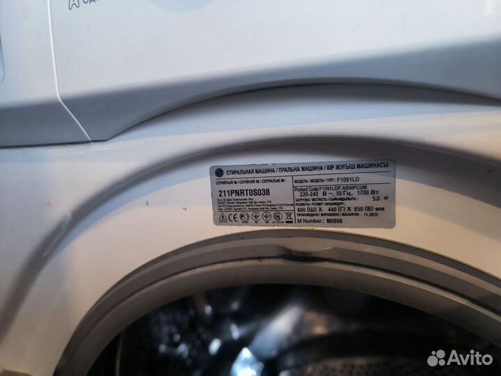 Стиральная машина бу lg 5 кг