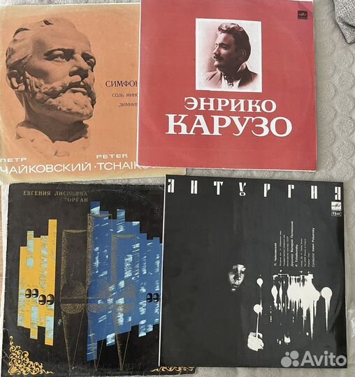 Грампластинки