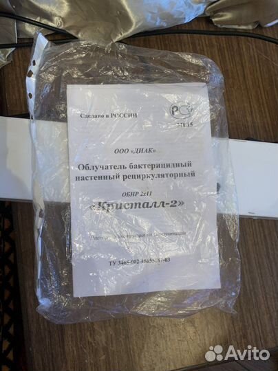 Облучатель-рециркулятор бактерицидный Кристалл-2