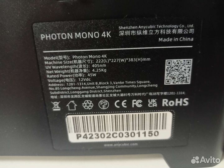 3д принтер Mono 4K+мойка