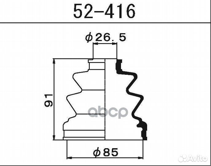Пыльник ШРУСа внутреннего /26,5*85*91