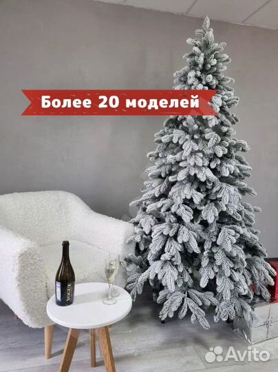 Елки искусственные оптом / дропшиппинг