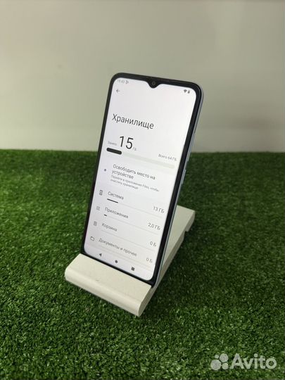 Xiaomi Redmi A2+, 3/64 ГБ