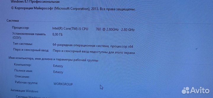 Материнская плата с процессором Intel Core i5
