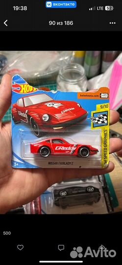 Машинки для Даниила Губарева