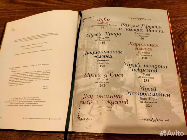 Книги про искусство на английском и русском