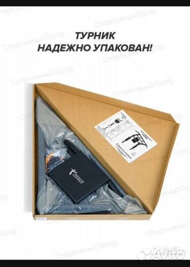 Турник настенный 3/1 Мультихват NEW