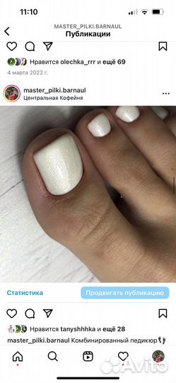 Маникюр и педикюр