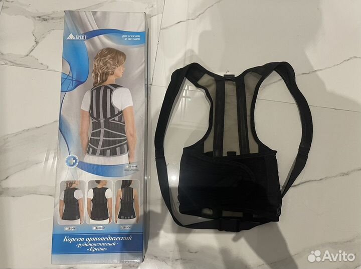 Корсет грудопоясничный