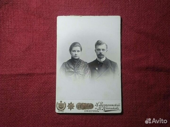 Фото «Симферополь /чиновник» Россия до 1917 года