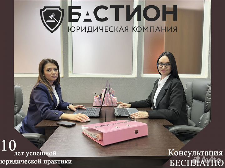 Услуги автоюриста в Туле