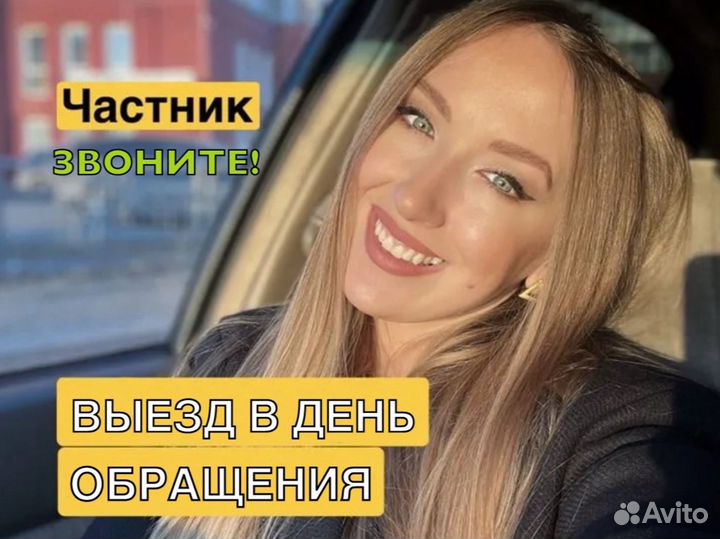 Клининг уборка квартир