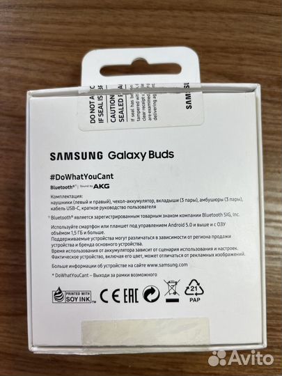 Samsung Galaxy Buds