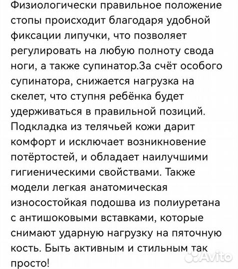 Кеды-кроссовки на мальчика