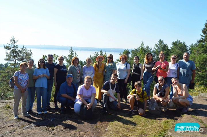 Пикник на природе