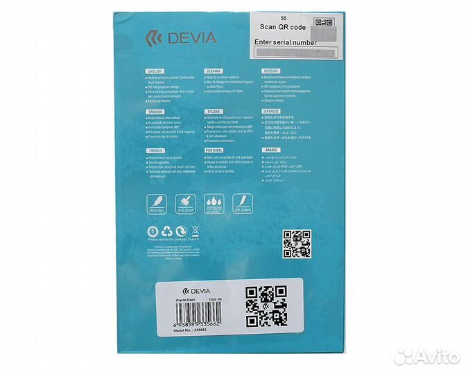 Гидрогелевая пленка Devia Аврора/ Aurora back