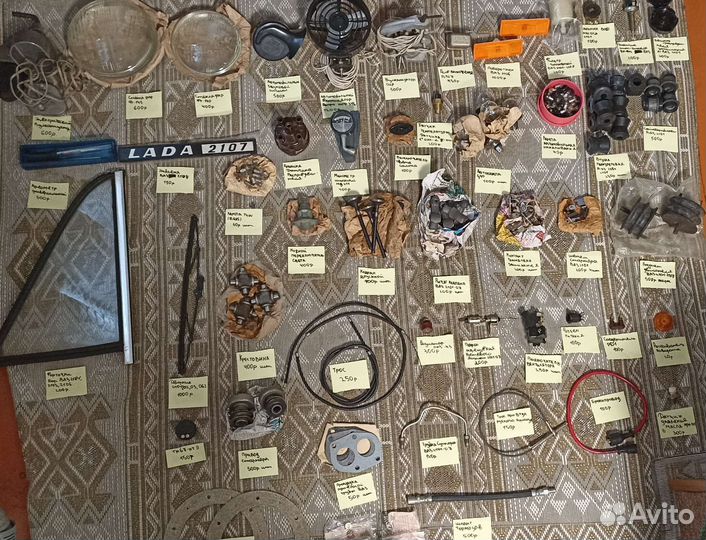 Автозапчасти из СССР
