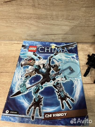 Lego Chima 70210