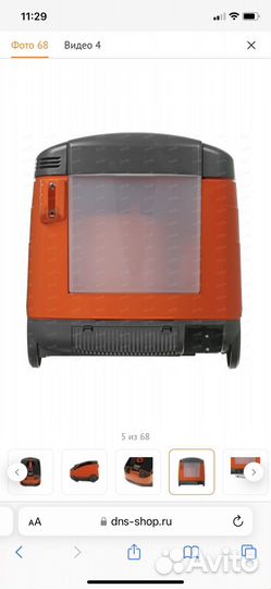 Пылесос Thomas Twin Tiger моющий