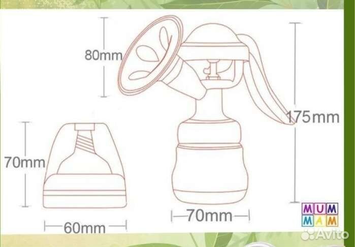 Молокоотсос ручной механический с соской