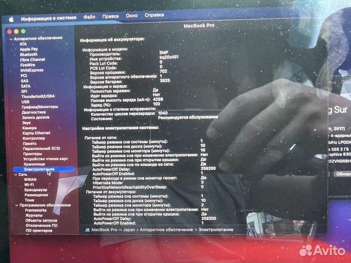 Apple MacBook Pro 15 2017 i7 2.8