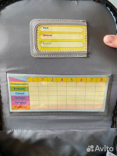 Рюкзак школьный для мальчика ортопедический