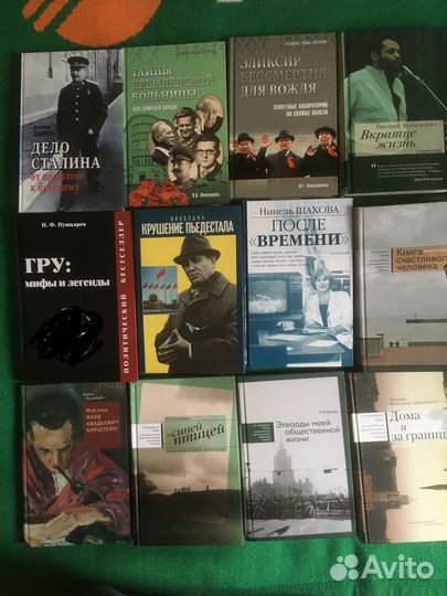 Современные книги