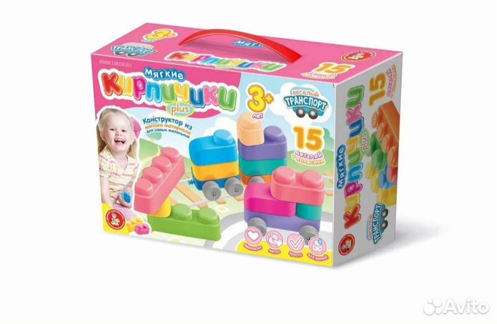 Мягкий конструктор