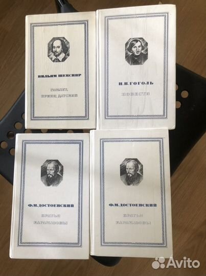 Шекспир, Гоголь, Достоевский 4 тома