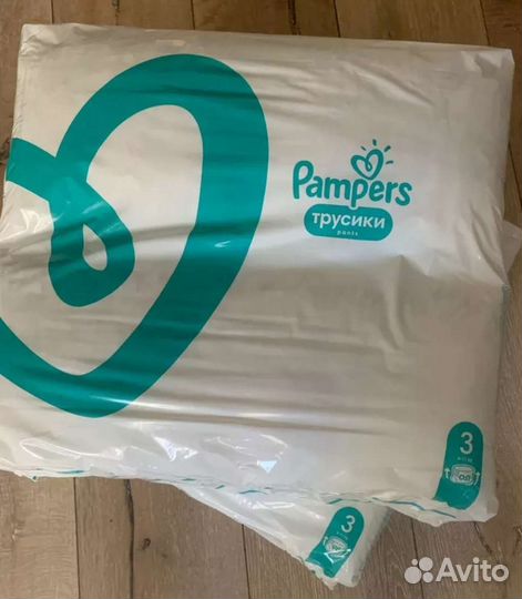 Подгузники трусики Pampers 3,4,5,6,7