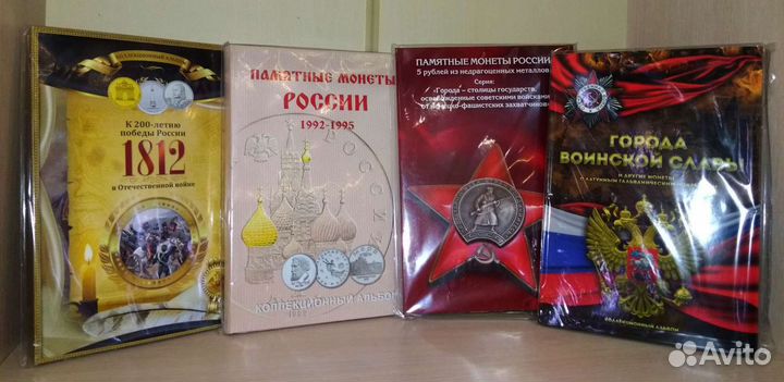 Альбомы-планшеты под монеты