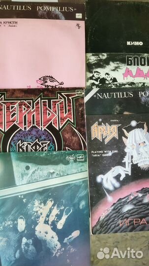 Виниловые пластинки