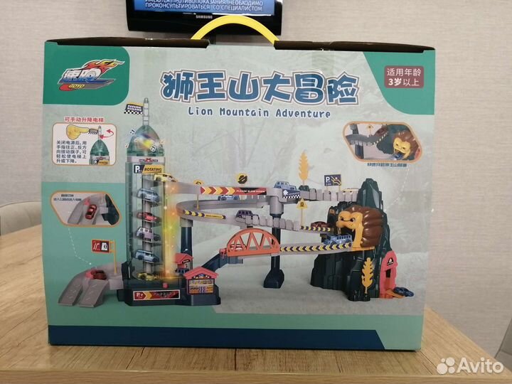 Игровой трек