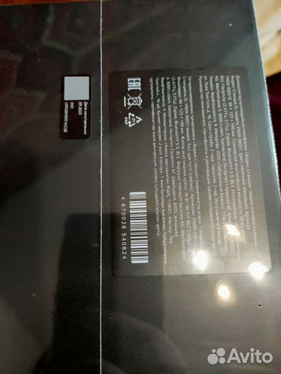 Яндекс станция 2 запечатана