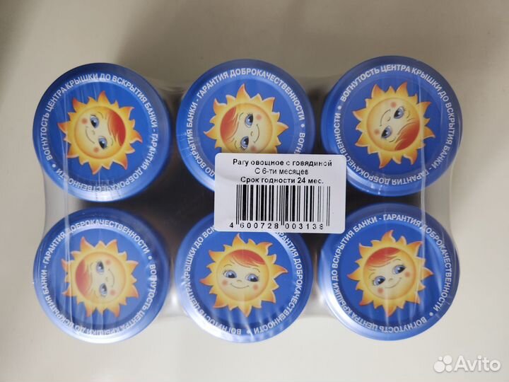 Детское мясо-овощное пюре упаковка из 6 штук