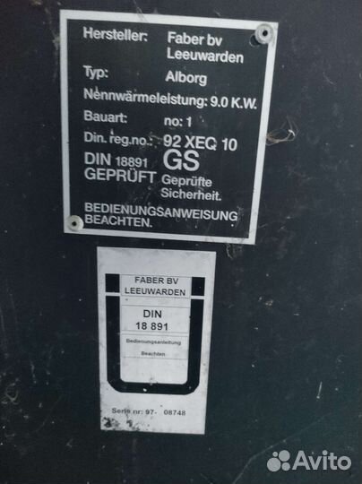 Каминная печь