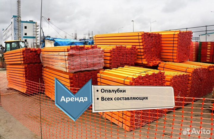 Стойка телескопическая для опалубки, Аренда