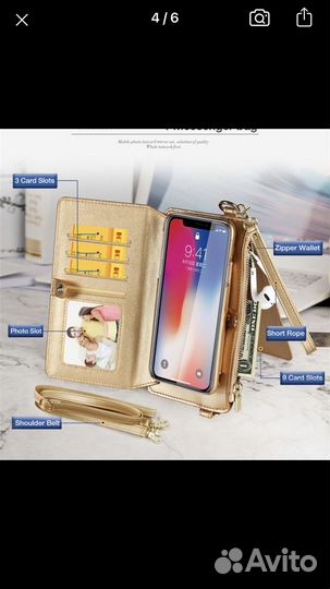 Чехол книжка-сумочка для iPhone 6,7,8. Plus