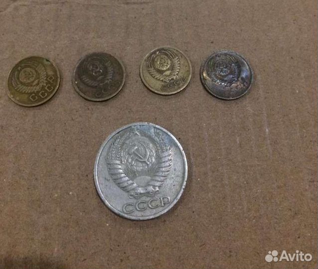 Продам монеты СССР