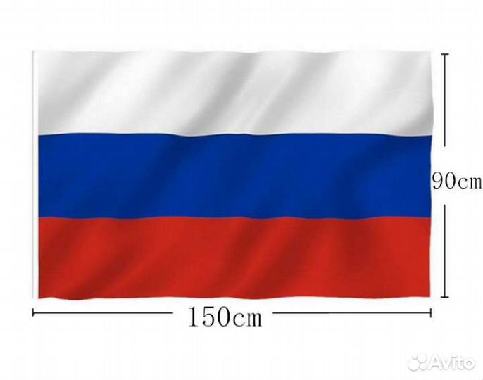 Флаг России