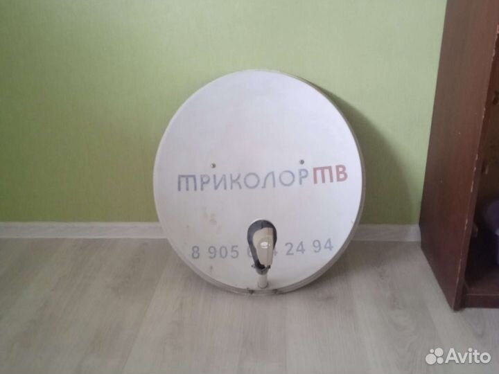 Спутниковая антенна триколор