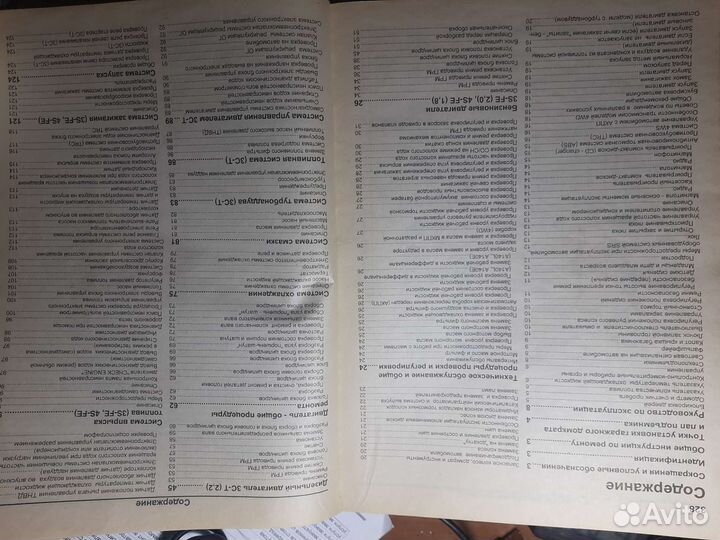 Книга по ремонту Toyota Camry, Vista