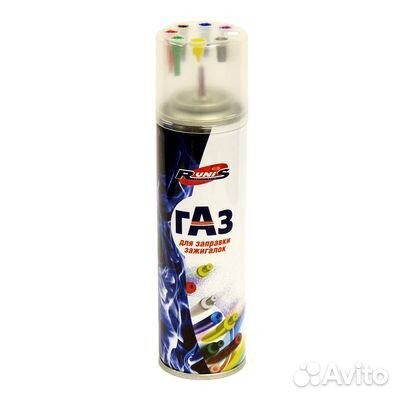 Газ для зажигалок 