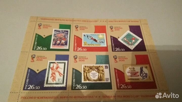 Марка фифа 2018