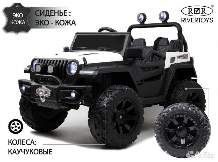 Детский электромобиль Jeep C555CC 4WD