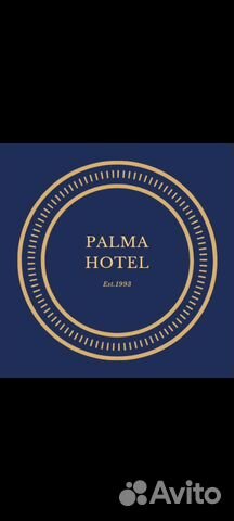 Повар универсал