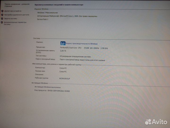 Системный блок Intel в сборе