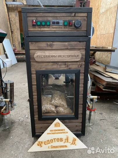 Коптильни в Рассрочку всех видов Копчения