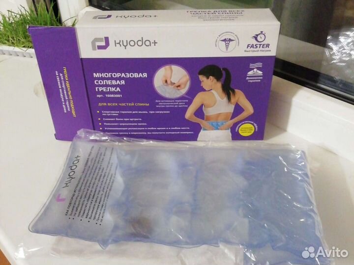 Солевая грелка