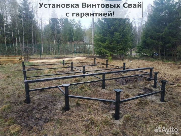 Установка винтовых свай